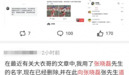 扒哥爆料每日吃瓜下载,每日吃瓜，揭秘娱乐圈幕后故事